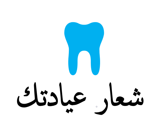 انظمة ادارة المراكز الطبية logo